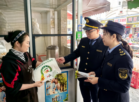 中國食品報網