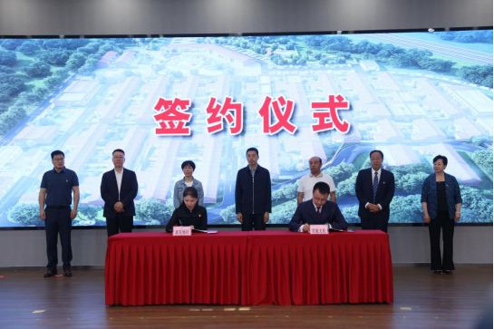 打造农业科技产业头部聚集区 青旅新发地乡创会客厅项目签约仪式在京